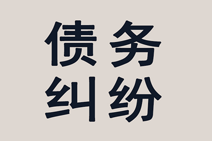 如何应对他人借款不归还的情况？